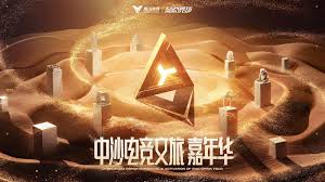 PA视讯(中国区) 3d游戏分几个时间